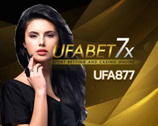 สมัครยูฟ่าเบท เล่น ufa877 เว็บบอล แทงบอลออนไลน์ คาสิโนออนไลน์ รับไปเลยโปรโมชั่นสุดคุ้มมากมาย ยูฟ่าสล็อต บาคาร่า99 บาคาร่าออนไลน์ คาสิโน