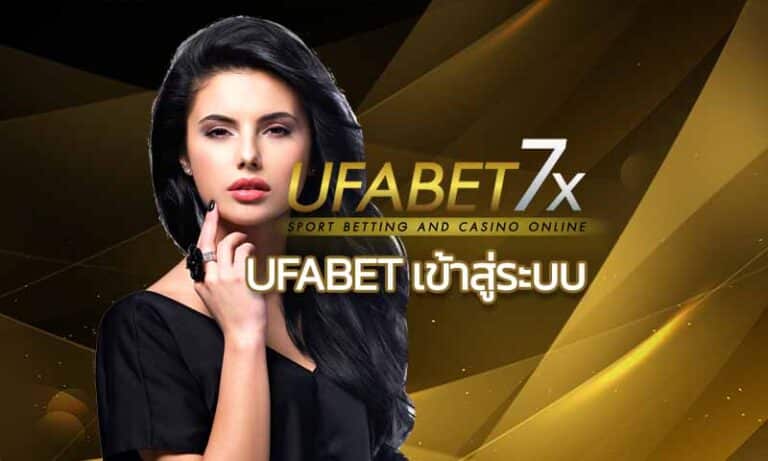 ufabet เข้าสู่ระบบ เว็บพนันออนไลน์ คาสิโนออนไลน์ แทงบอล บาคาร่า สล็อต ครบวงจร สล็อต777 คาสิโนออนไลน์อันดับ1 พนันบอล แทงบอล