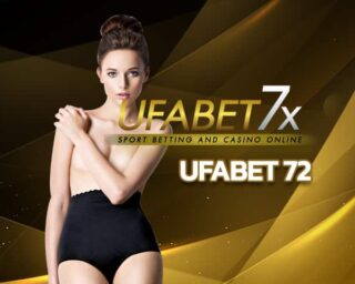 ufabet 72 สมัครแทงบอล UFAZ7 เว็บตรง ยูฟ่าเบท บริการจากเว็บแม่มาเอง แทงบอลคืนค่าคอม 5% คาสิโนสด เว็บยูฟ่า รับเพิ่ม 30% ทุกยอดฝาก