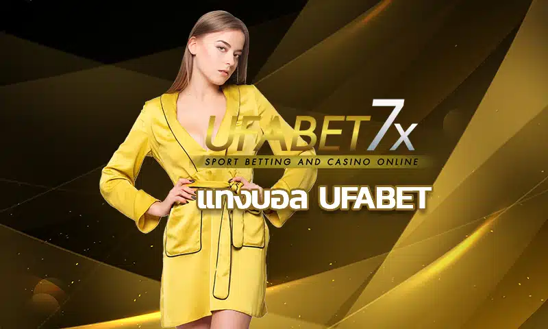 แทงบอล Ufabet อย่างมืออาชีพ รู้จัก 5 ข้อห้ามสำคัญ เพื่อเพิ่มโอกาสชนะและลดความเสี่ยง ควบคุมทุน วิเคราะห์เกม และเดินเกมอย่างชาญฉลาด