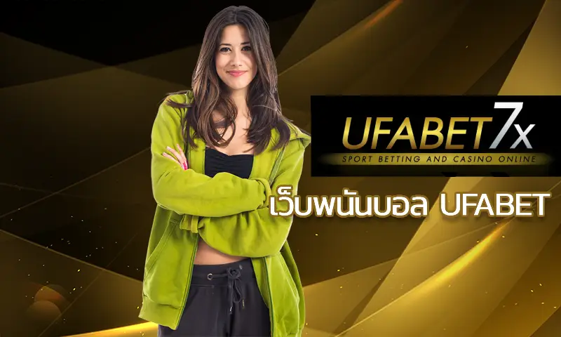 เว็บพนันบอล ufabet จุดหมายปลายทางการวางเป้า ใครก็ตามต่างเข้ามาบนพท้นที่การแข่งขันเพื่อความหวังเดียวเท่านั้น สมัคร ufabet เพื่อเริ่มแทงบอล